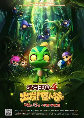 国产精品麻豆va在线播放
